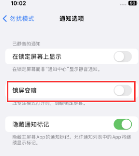 苹南木林果维修分享iPhone主屏幕壁纸显得模糊怎么办