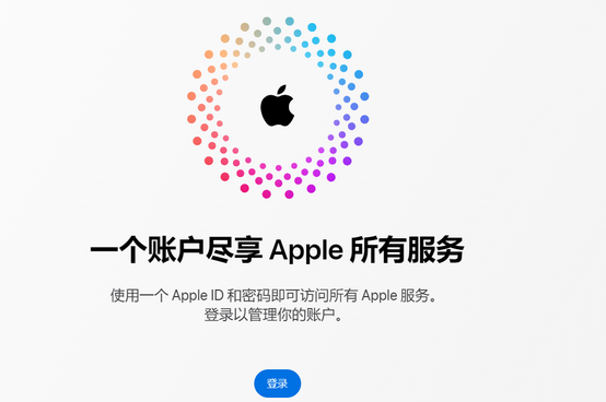 南木林iPhone维修中心分享iPhone下载应用时重复提示输入账户密码怎么办 