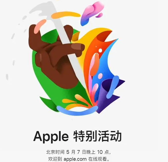 南木林南木林ipad维修服务点分享新款iPad Pro和iPad Air要来了