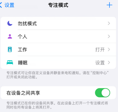 南木林iPhone维修服务分享可在指定位置自动切换锁屏墙纸 