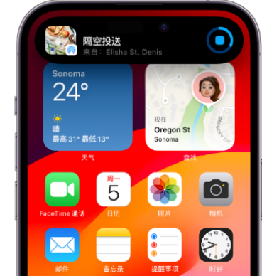 南木林apple维修服务分享两台iPhone靠近即可共享照片和视频 