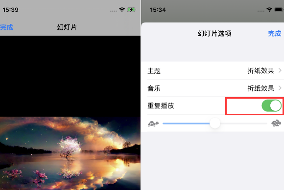 南木林苹果14维修店分享iPhone14相册视频如何循环播放