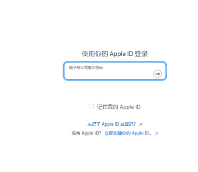 南木林苹果维修网点分享iPhone如何查询序列号 