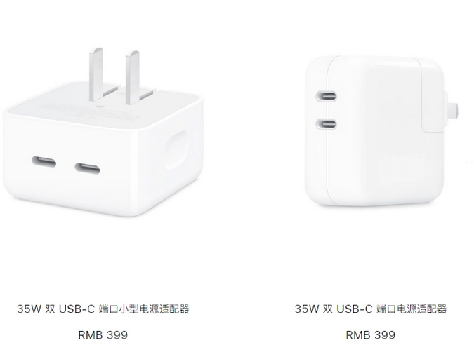 南木林苹果15服务店分享iPhone15系列会不会有35W有线充电