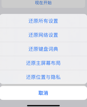 南木林apple服务站点分享iPhone上个人热点丢失了怎么办