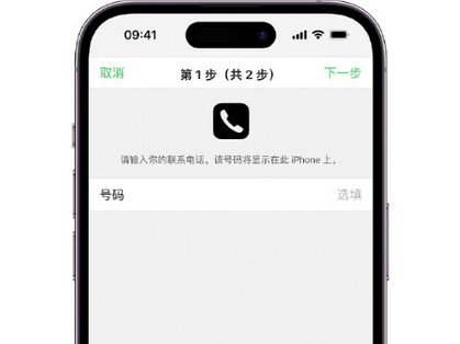 南木林apple维修店分享如何通过iCloud网页查找iPhone位置