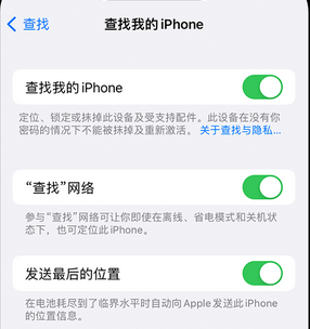 南木林apple维修店分享如何通过iCloud网页查找iPhone位置 