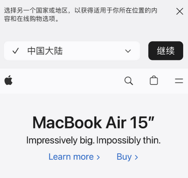 南木林apple授权维修如何将Safari浏览器中网页添加到桌面 