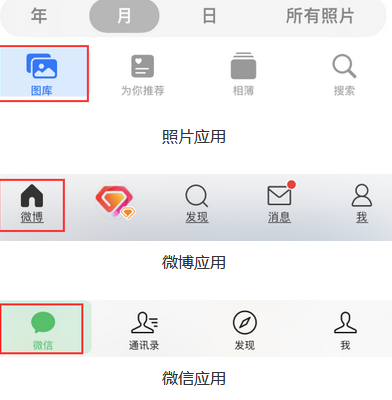 南木林苹果换屏维修分享iPhone屏幕上出现方块按钮如何隐藏 