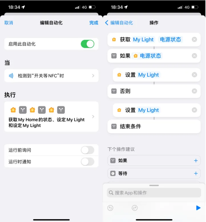 南木林苹果14服务点分享iPhone14中NFC功能的使用场景及使用方法 