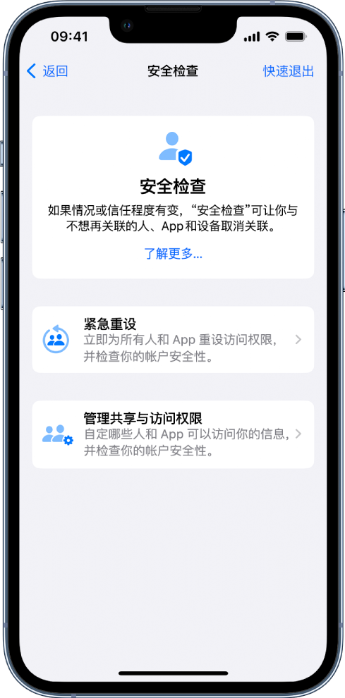 南木林苹果手机维修分享iPhone小技巧:使用