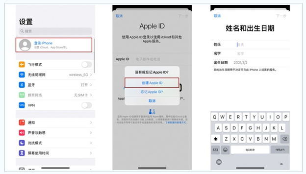 南木林苹果维修网点分享:Apple ID有什么用?新手如何注册iPhone14 ID? 