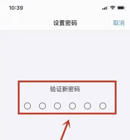 南木林苹果手机维修分享:如何安全的使用iPhone14？iPhone14解锁方法 