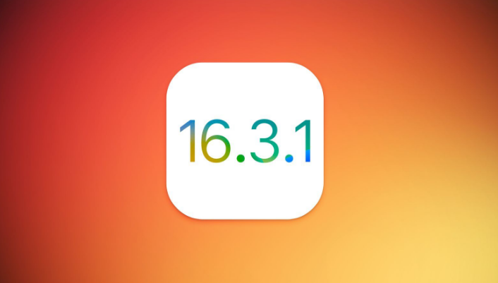 南木林苹果维修网点分享iOS 16.3.1更新内容汇总 