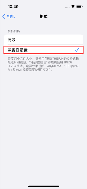 南木林苹果14维修店分享iPhone14相机拍照不清晰，照片发黄怎么办 