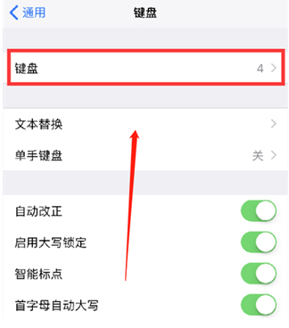 南木林苹果14维修分享iPhone14 Plus设置手写输入的方法 