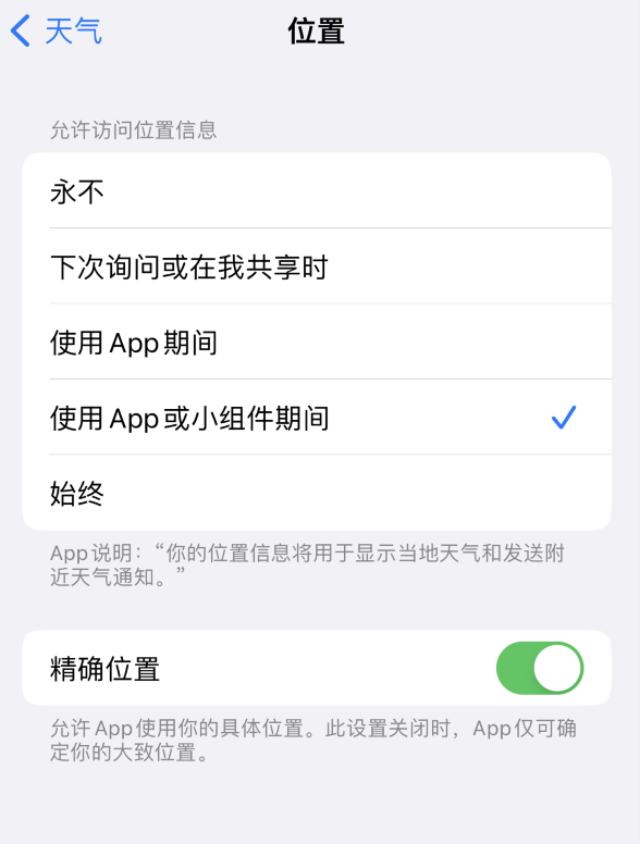 南木林苹果服务网点分享你会去哪购买iPhone手机？如何鉴别真假 iPhone？ 