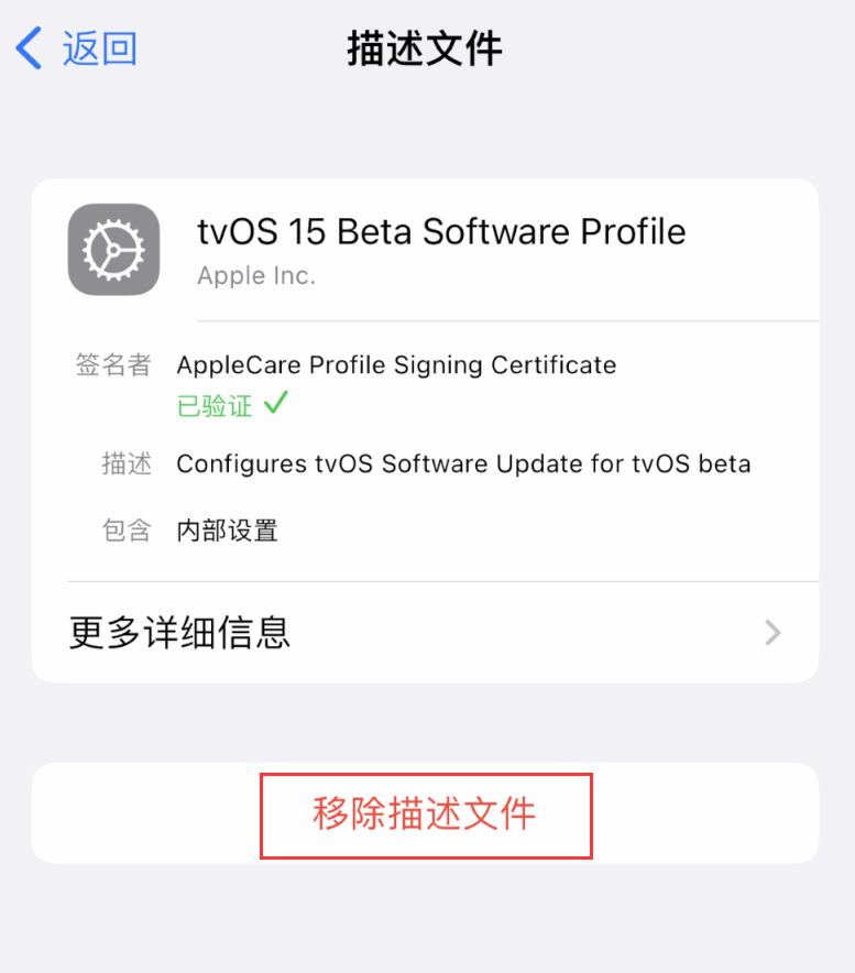 南木林苹果手机维修分享iOS 16 屏蔽系统更新教程 