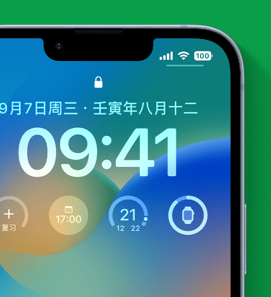 南木林苹果手机维修分享官方推荐体验这些 iOS 16 新功能 