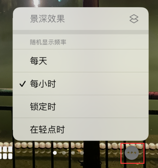 南木林苹果手机维修分享iOS 16 小技巧：锁定屏幕支持随机切换指定照片 