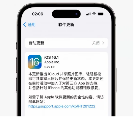 南木林苹果手机维修分享iOS16.1RC版升级反馈汇总 