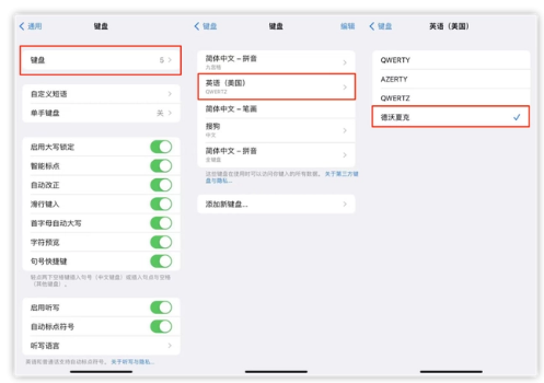 南木林苹果手机维修分享iOS 16输入法新功能：打字速度翻倍 