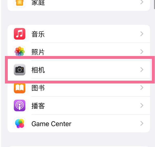 南木林苹果手机维修分享升级iOS16后iPhone自拍照片反了怎么办 