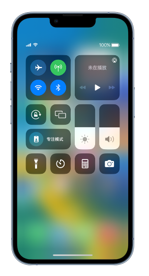 南木林苹果14维修分享 iPhone 14 个性化设置：让它成为你的专属设备 