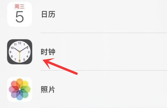 南木林苹果手机维修分享iPhone手机如何添加时钟小组件 