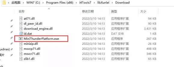 南木林苹果手机维修分享虚拟定位弹窗提示”下载组件失败，请重试！“解决办法 