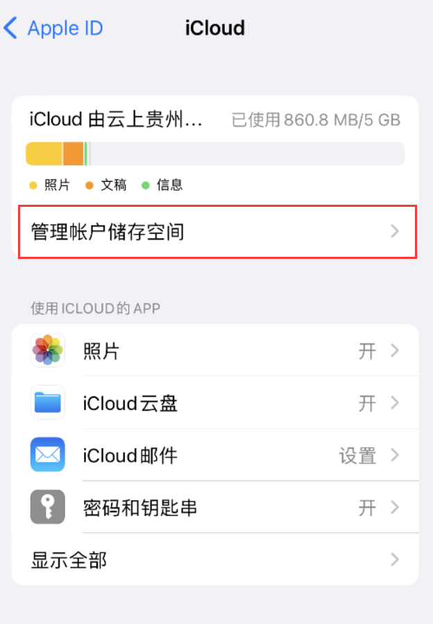 南木林苹果手机维修分享iPhone 用户福利 