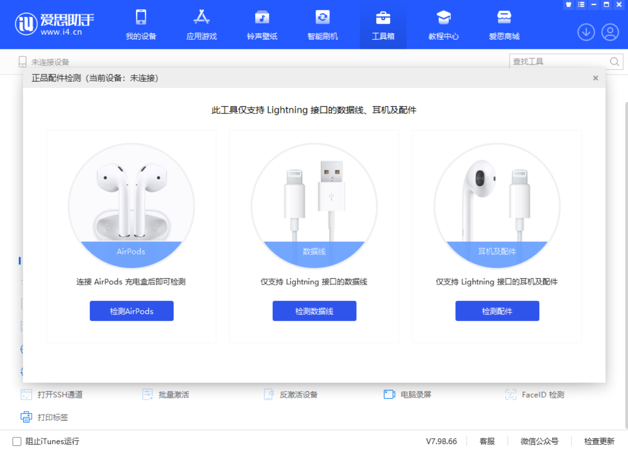 南木林苹果手机维修分享iOS 16 全新功能 