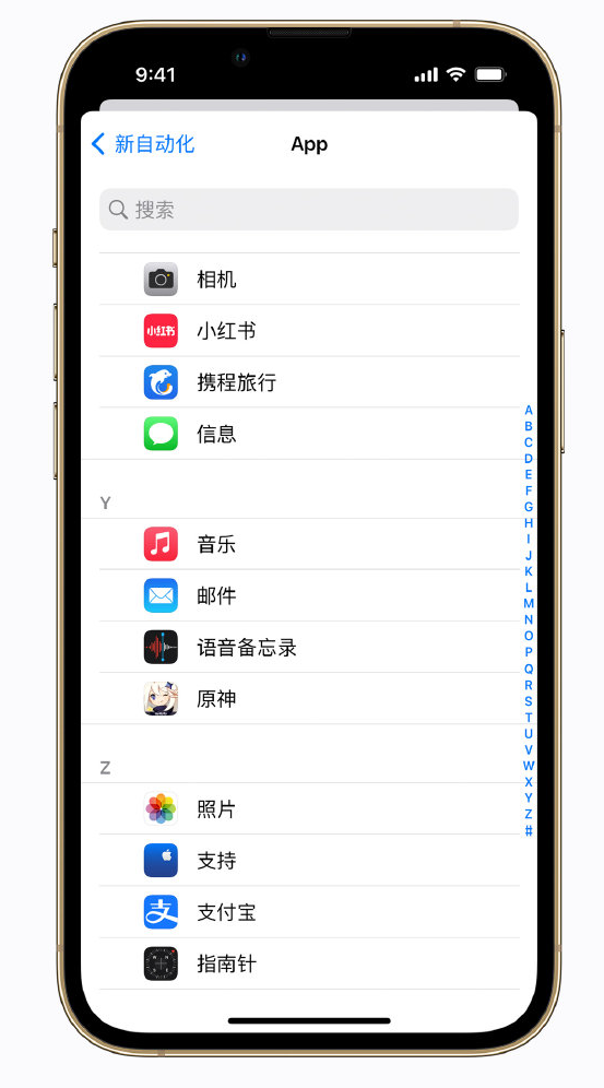 南木林苹果手机维修分享iPhone 实用小技巧 