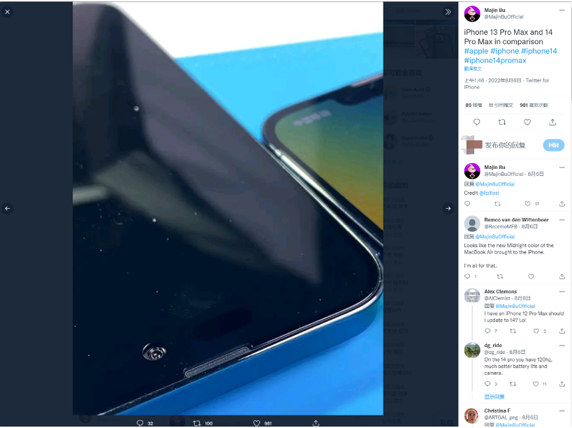 南木林苹果14维修分享iPhone 14 Pro Max 与 iPhone 13 Pro Max有哪些不同 