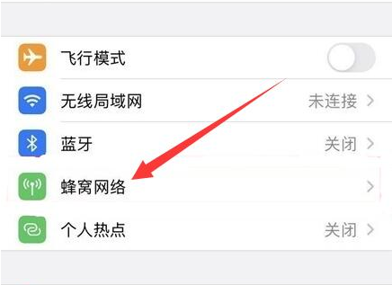 南木林苹果手机维修分享iPhone手机4G网络怎么设置成5G网络 