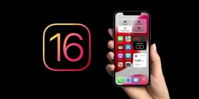 南木林苹果手机维修分享旧iPhone升级iOS 16后哪些功能不能用 