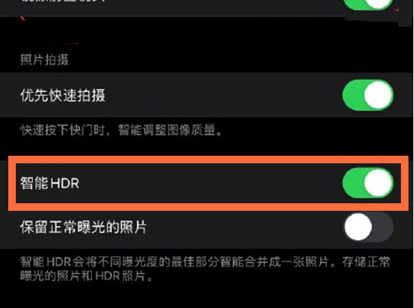 南木林苹果13维修分享iPhone 13取消自动磨皮方法教程 
