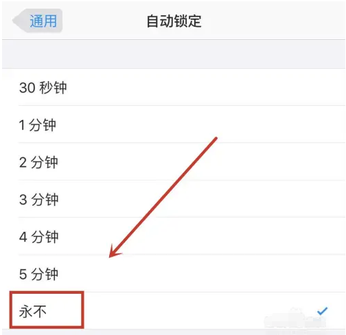 南木林苹果14维修分享iPhone 14有常亮屏功能吗 