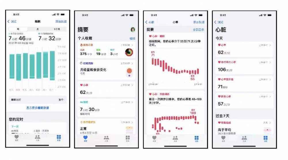 南木林苹果手机维修分享iPhone实用功能汇总 