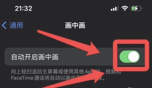 南木林苹果13维修分享iPhone 13分屏方法 