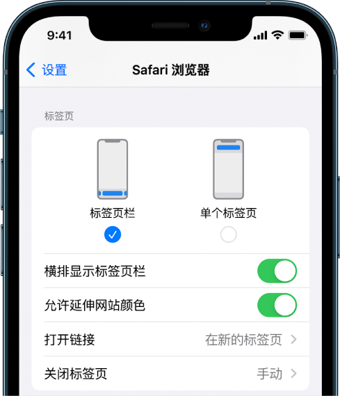 南木林苹果手机维修分享iOS 15 使用技巧 