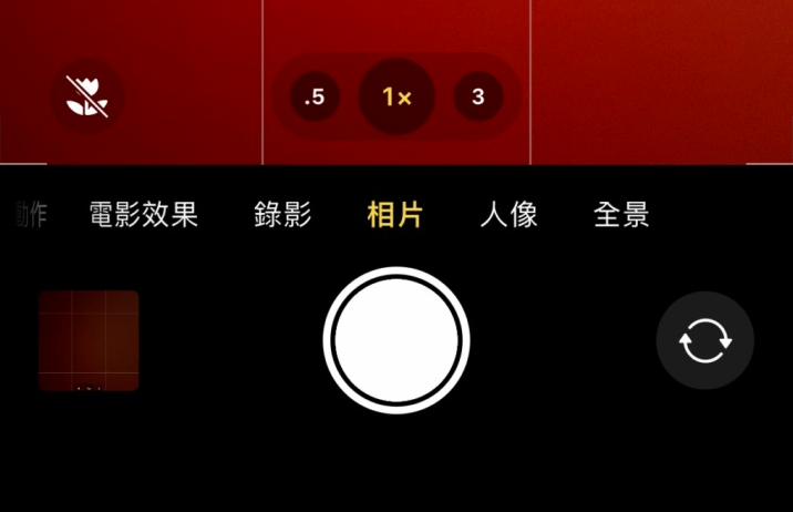 南木林苹果13维修分享 iPhone 13 Pro 系列中拍摄和控制微距照片和视频 