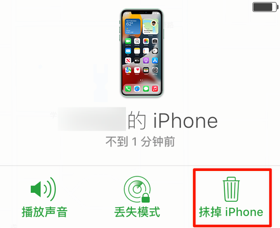 南木林苹果手机维修分享iOS 15 中值得注意的重要功能 