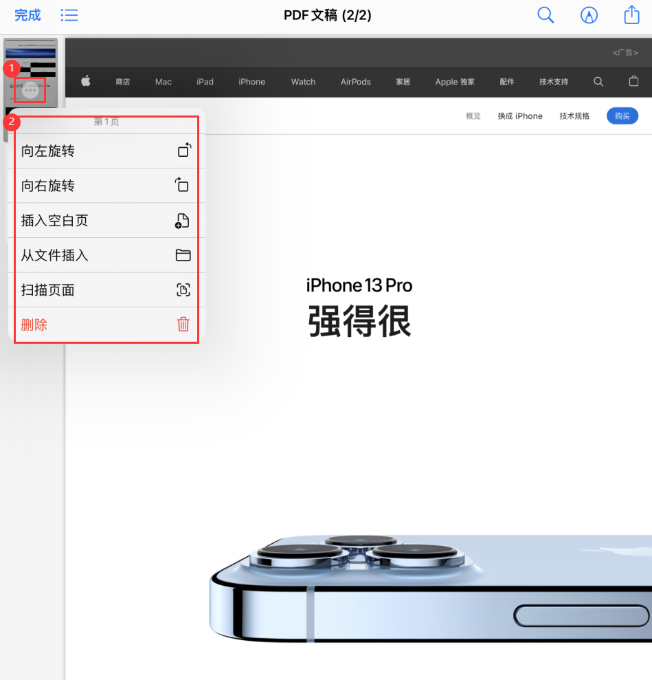 南木林苹果手机维修分享iOS 15 小技巧 
