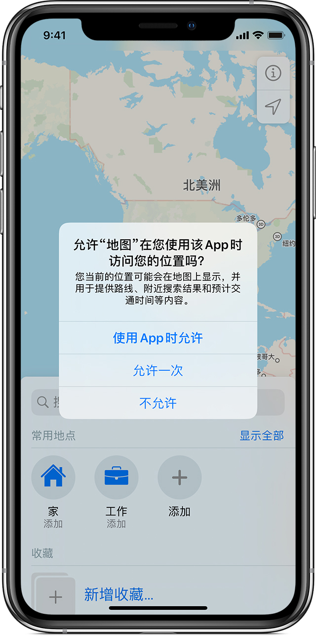 南木林苹果手机维修分享iOS 15 使用技巧 