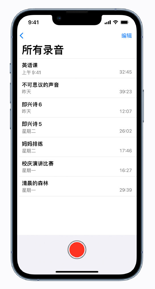 南木林苹果手机维修分享最新屏蔽 iOS 16 更新描述文件已发布 