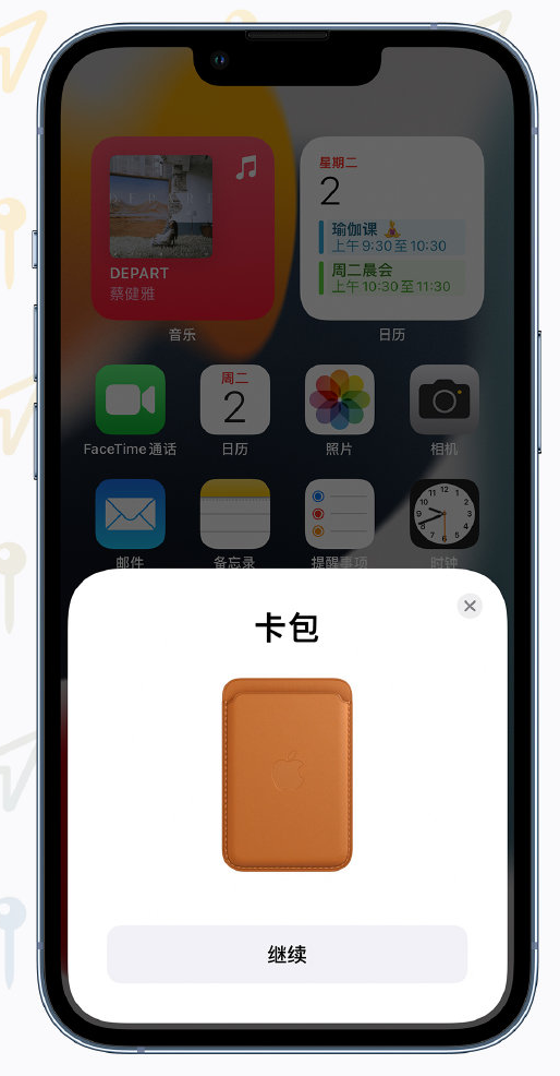 南木林苹果手机维修分享iOS 15 “查找”应用有哪些改进 