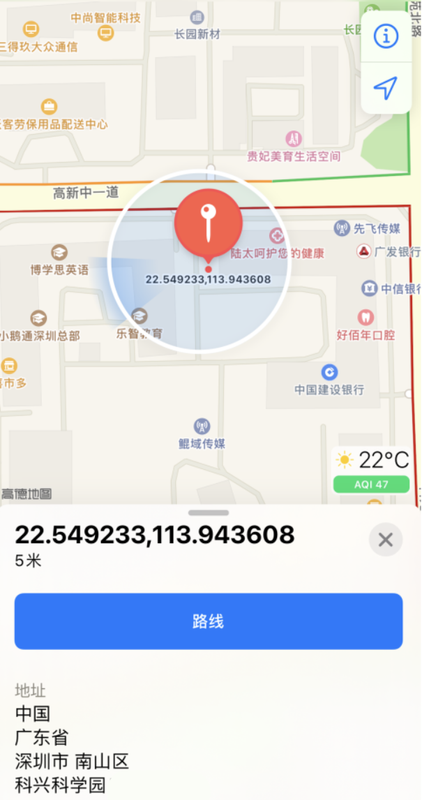南木林苹果手机维修分享iPhone 小技巧 