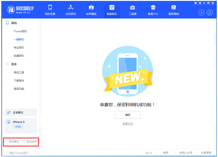 南木林苹果手机维修分享iOS 17.0.2 正式版升级 