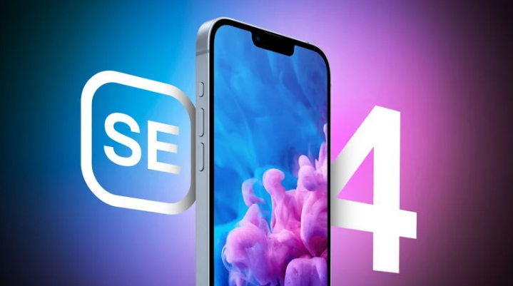 南木林苹果手机维修分享12 月开始量产第四代 iPhone SE 